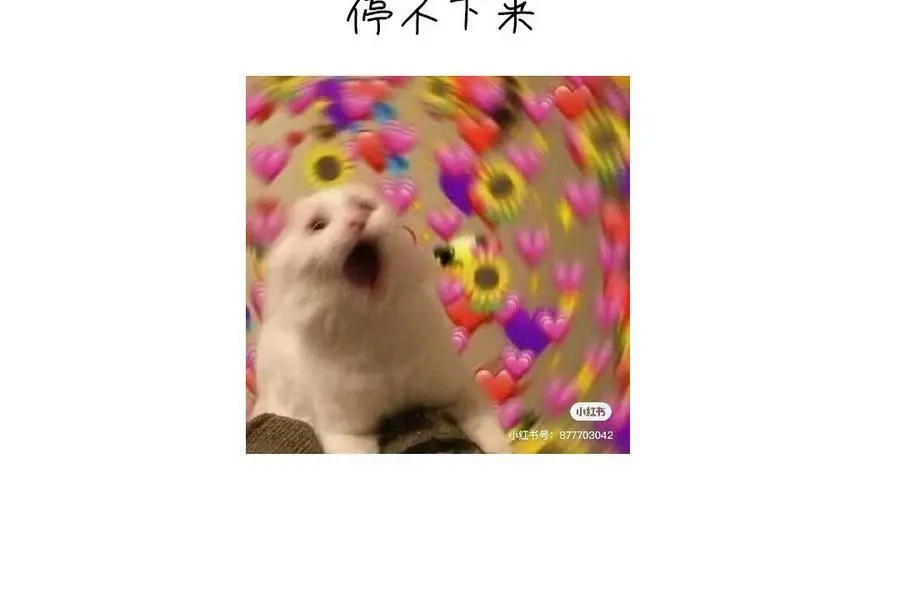 第297话 媚君子91