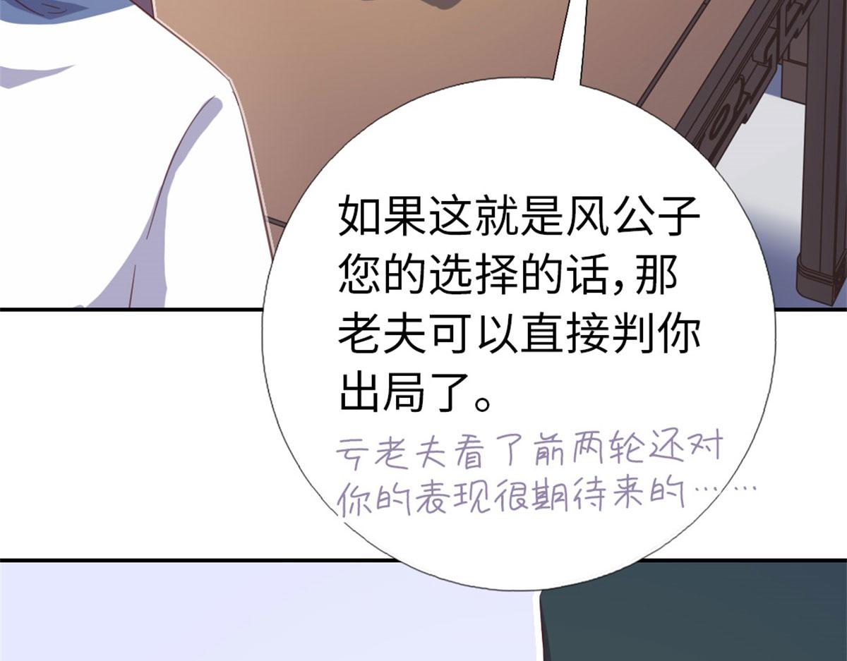第129话 我酿的就是最好的！19