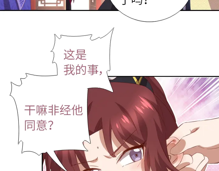 第200话 将功补过23