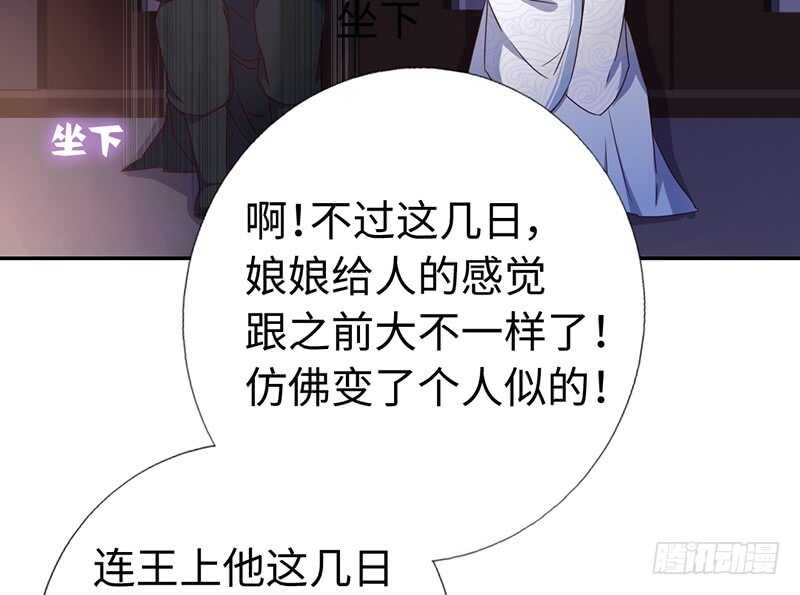 第19话 初吻26