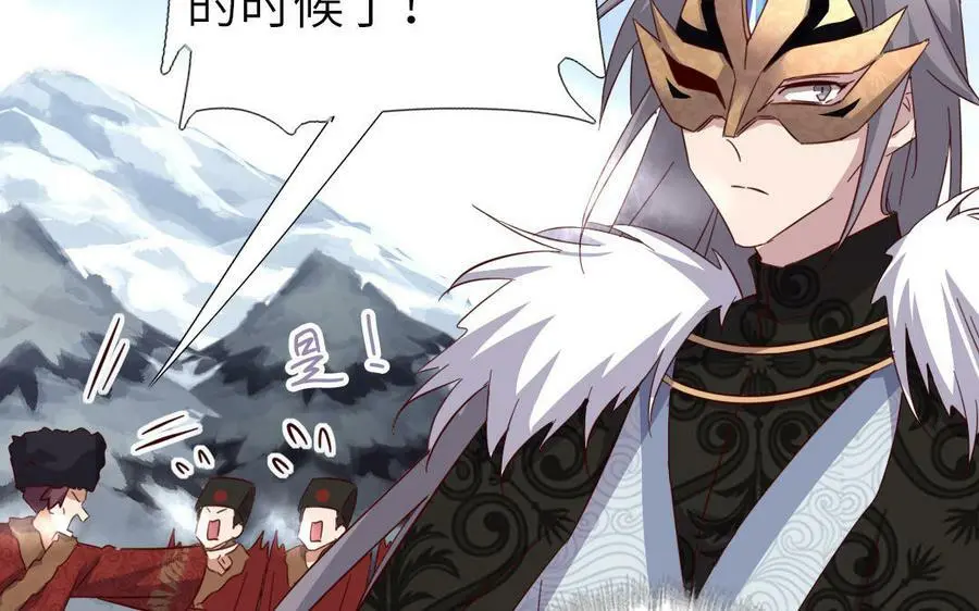 第298话 厨君子的汤13