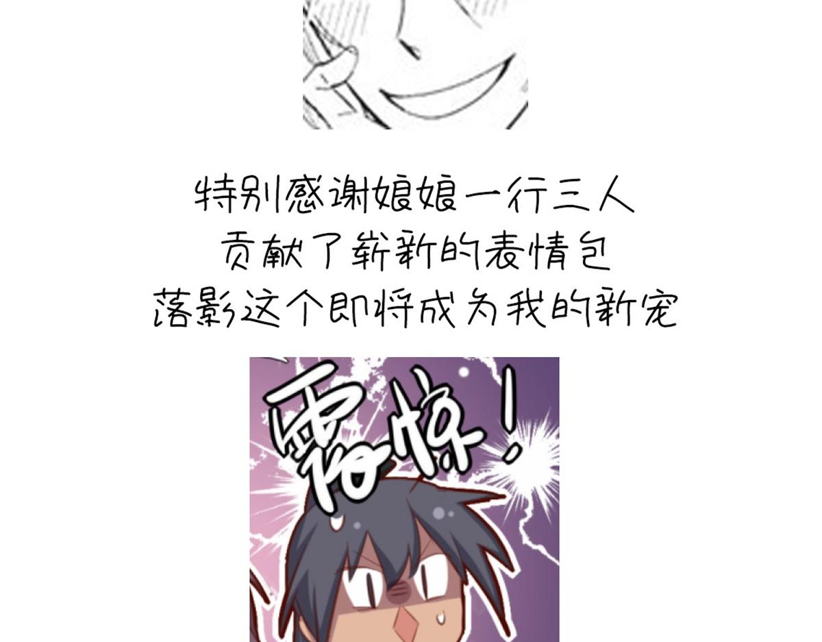 第131话 意想不到的展开67