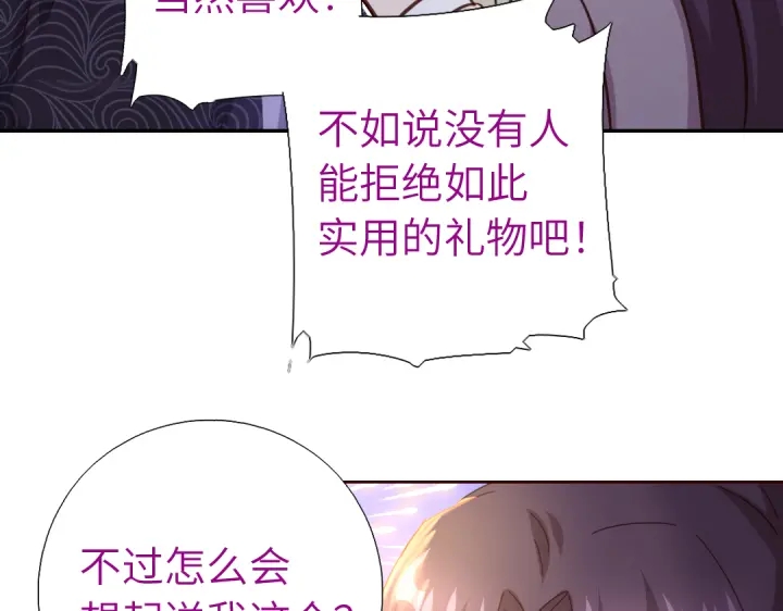 第269话最讨厌的事5