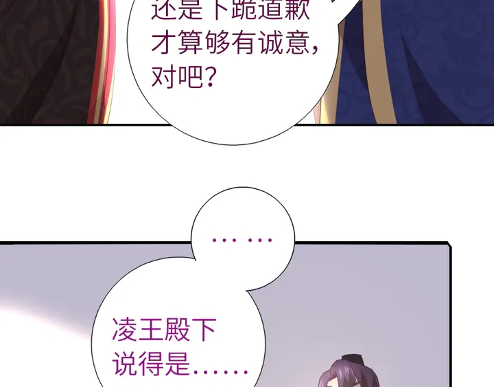 第227话 火箭头槌发射33