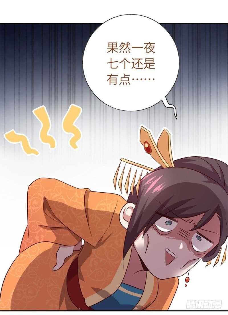 第104话 两个女人一台戏8