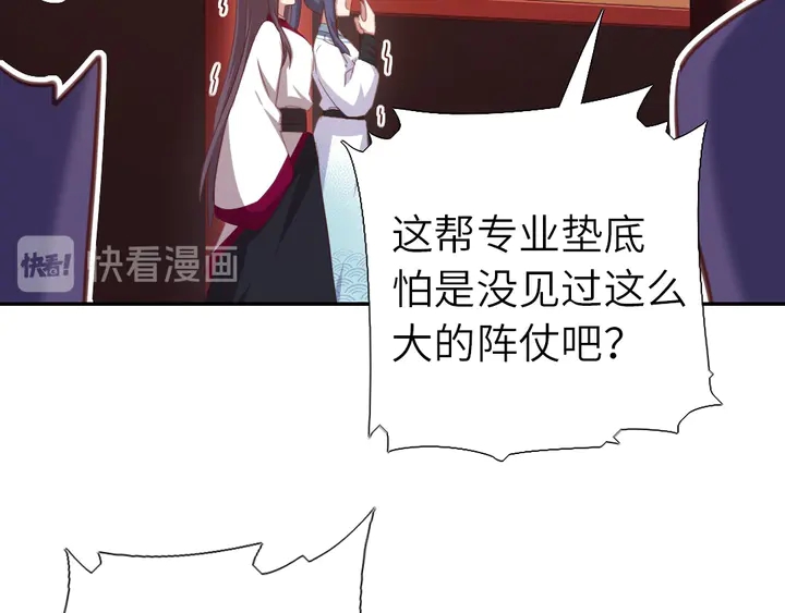 第186话 送分题63