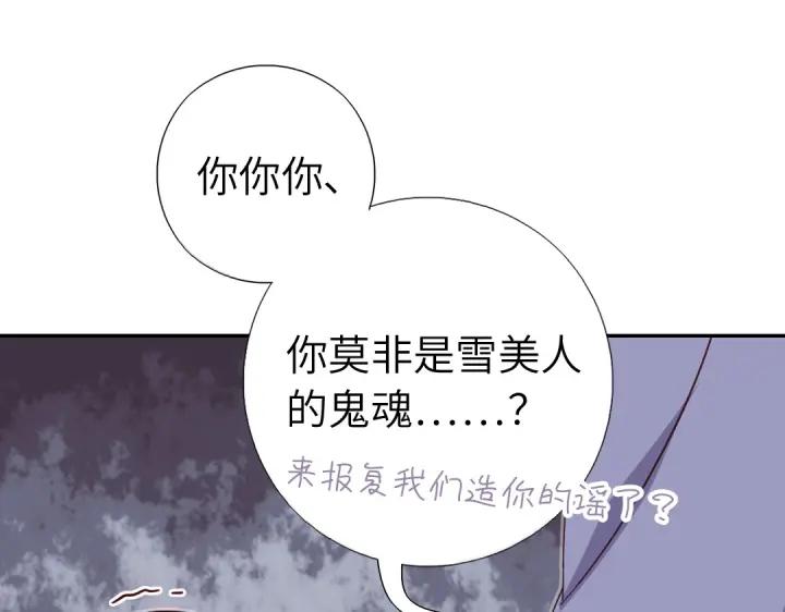 第278话密道21