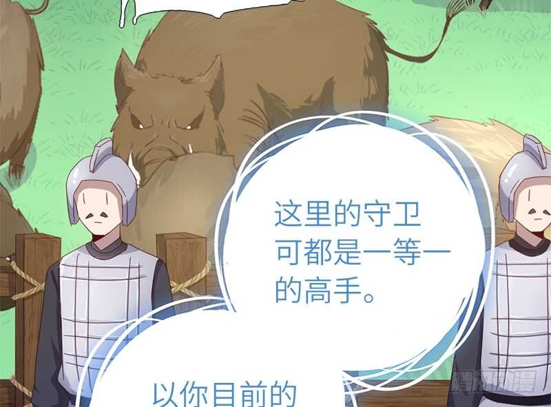 第32话 计划通51