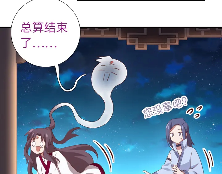 第209话 铜锁片71