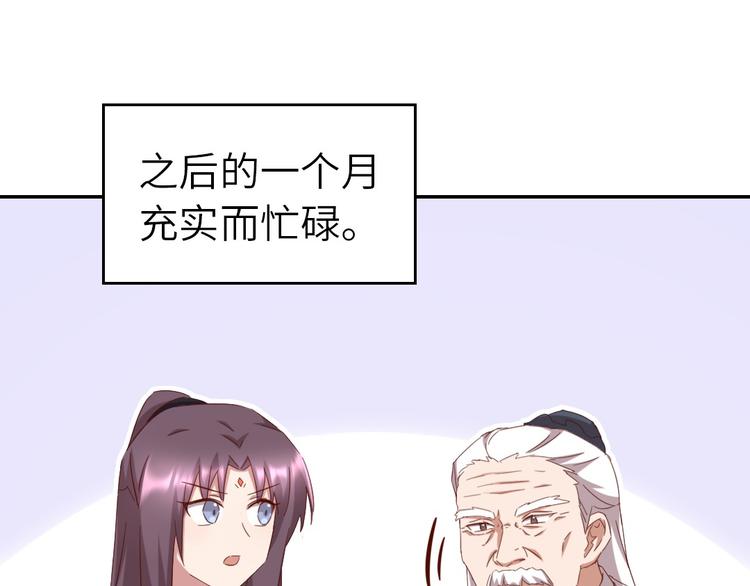 第156话 又见面了！14