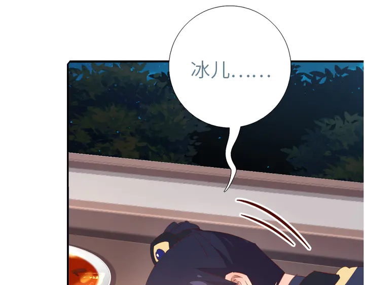 第210话 说清楚吧73