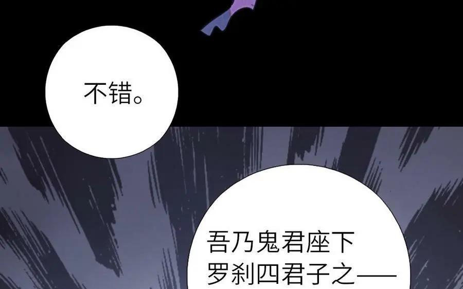 第297话 媚君子5