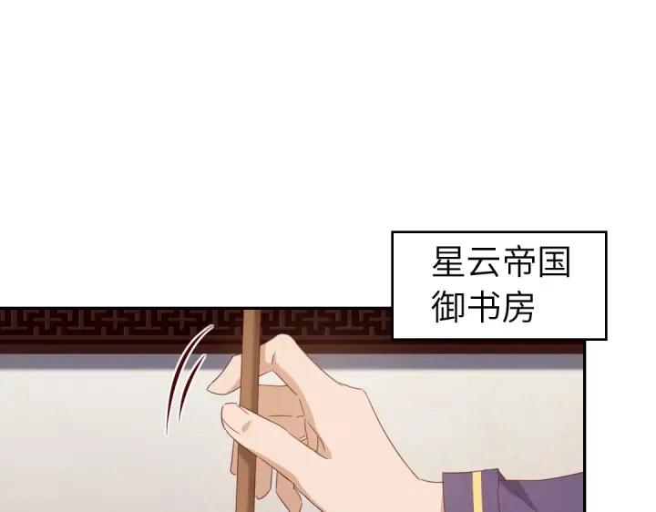 第257话晋阶30