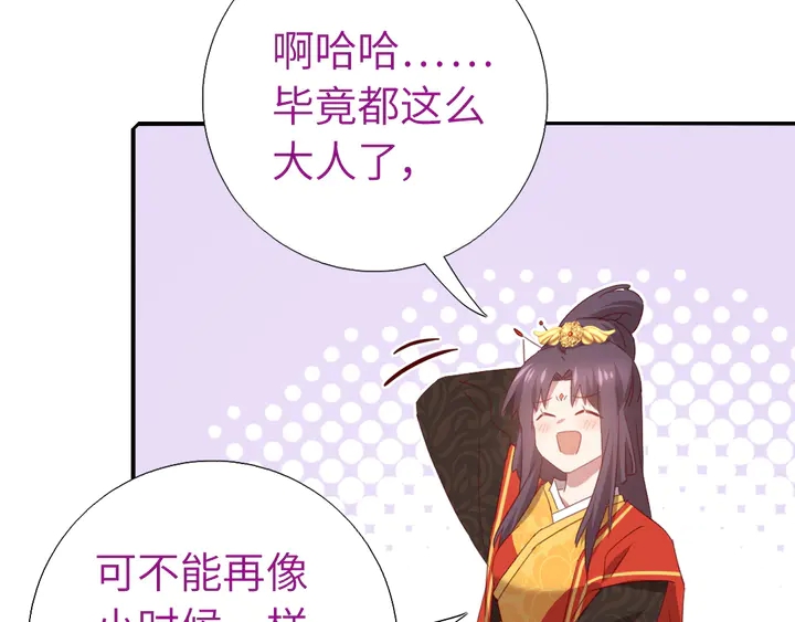 第236话 年幼的姐妹38