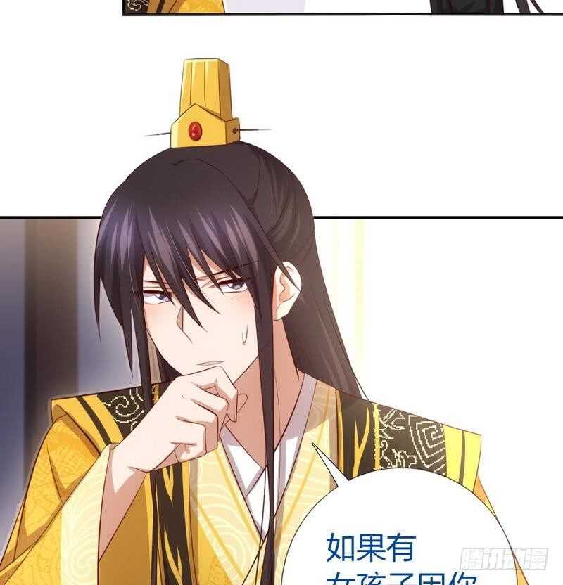 第65话 实力打脸36