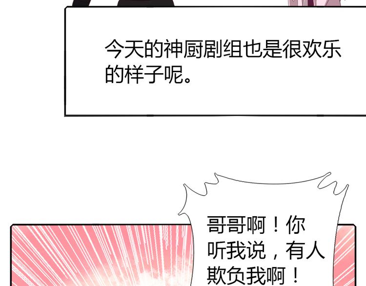 新年番外8