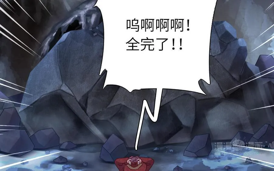 第303话 那个女人是谁61