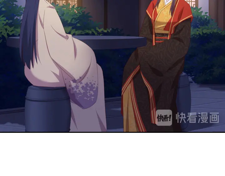 第236话 年幼的姐妹35
