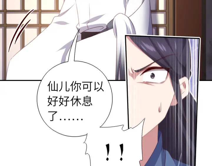 第253话真假身份47