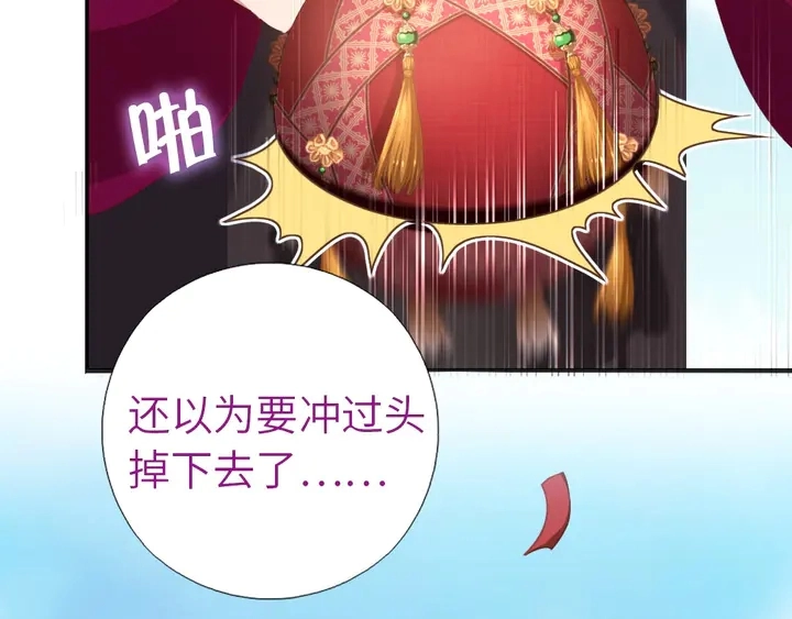 第190话 险中求胜55