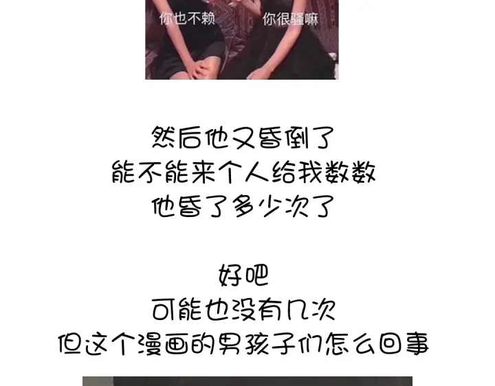 第250话骚操作77