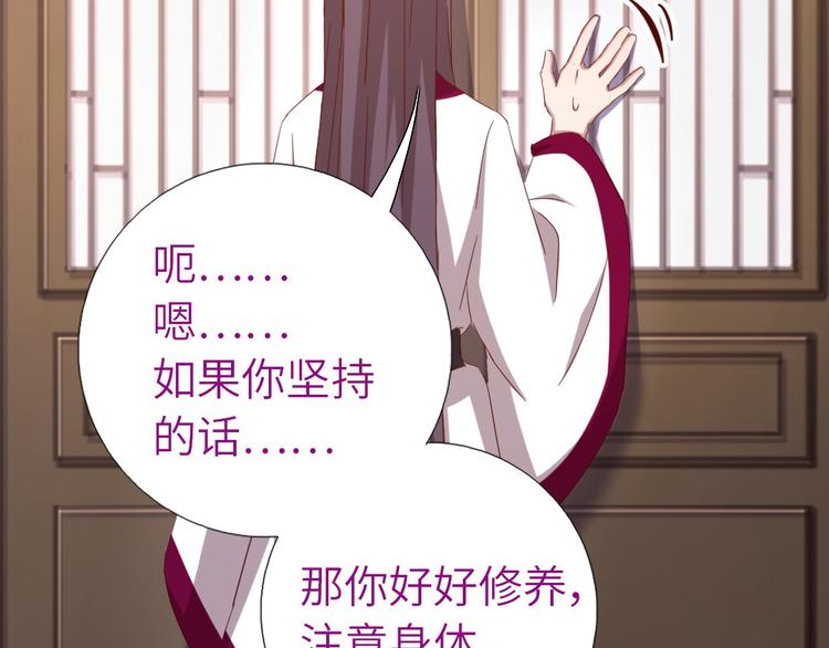 第155话 接受任务44