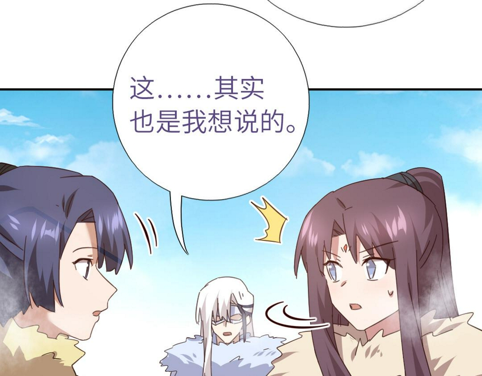 第293话 古代世卫45