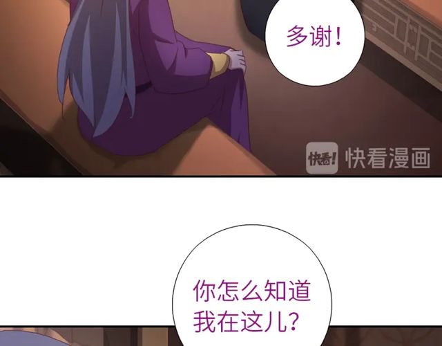 第184话 他绝不会死32