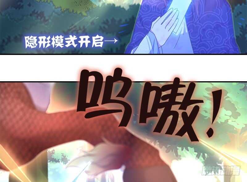 第34话 冤家路窄44