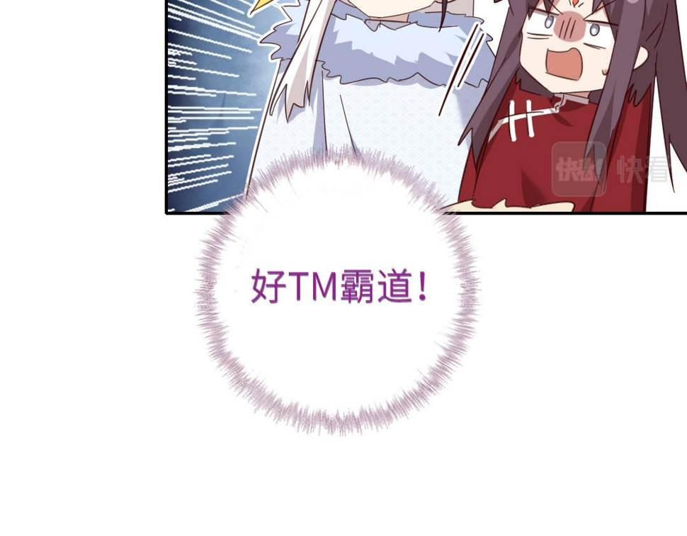 第292话 神农阁人76