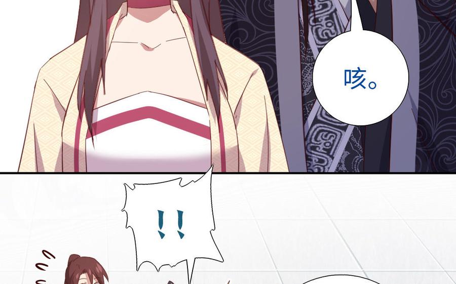 第259话牡丹会56