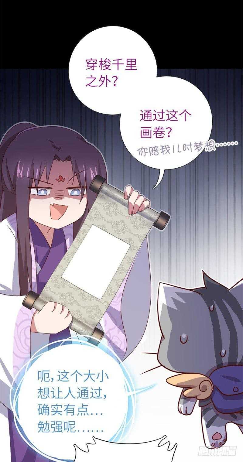 第107话 SSR出货！20