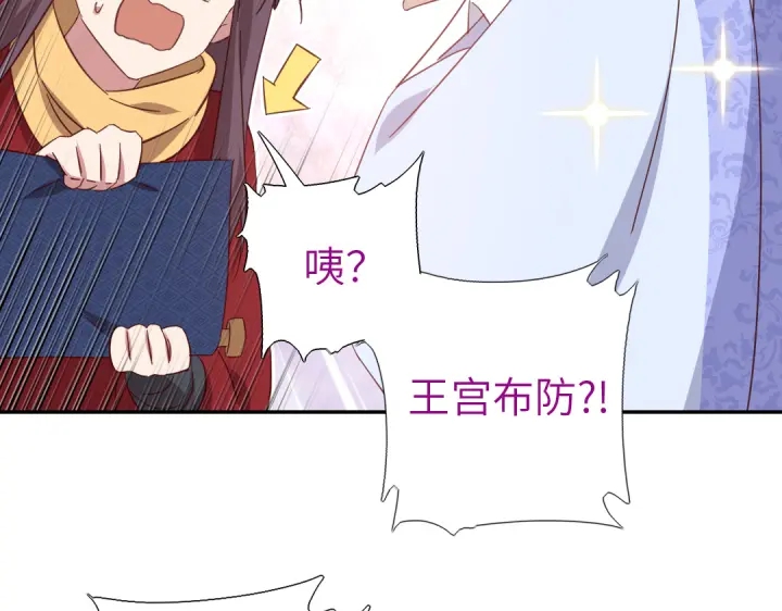 第274话交换63