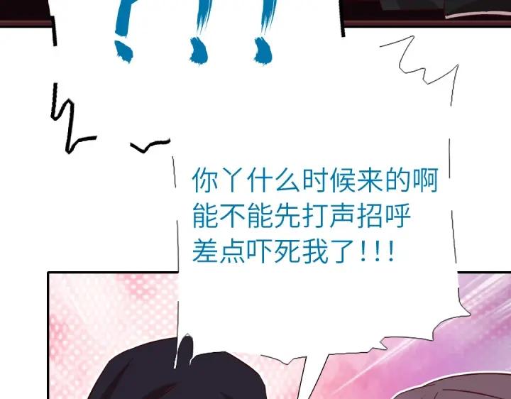 第283话偷心的贼29