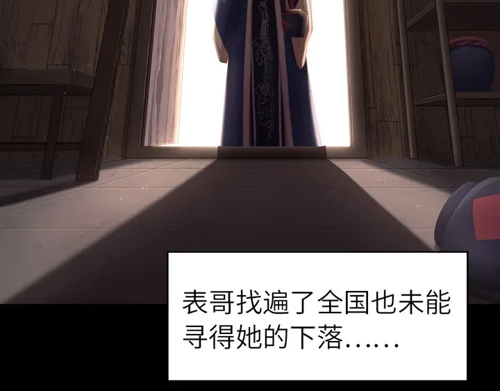 第199话 惊天大瓜48