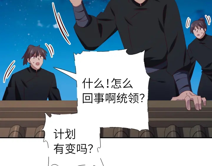 第244话65