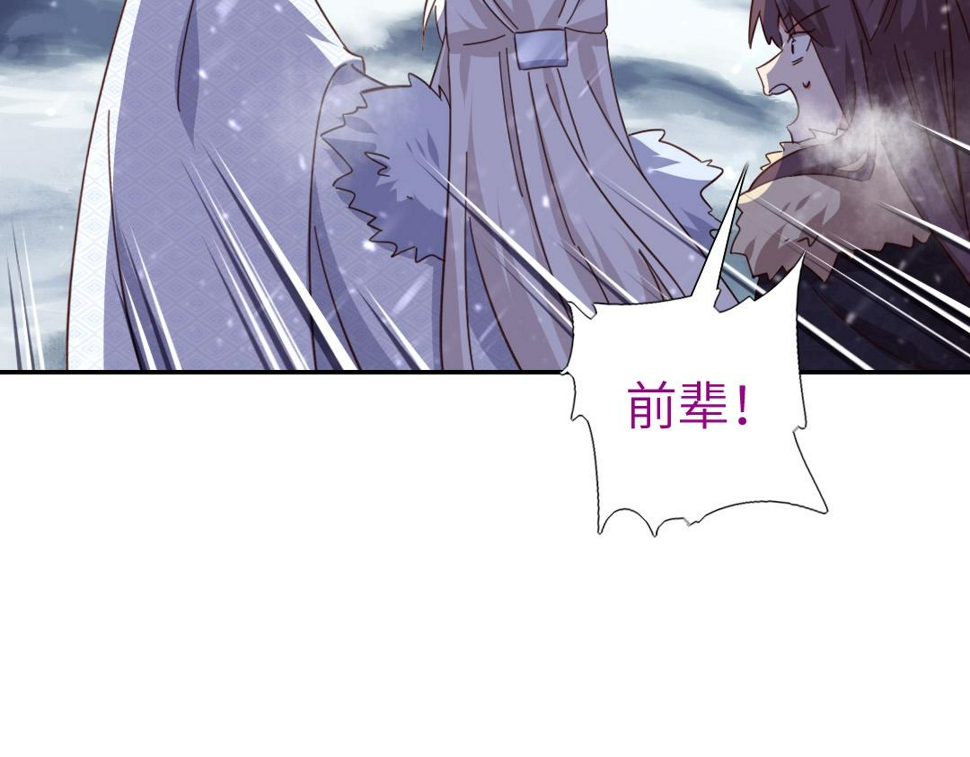 第292话 神农阁人11