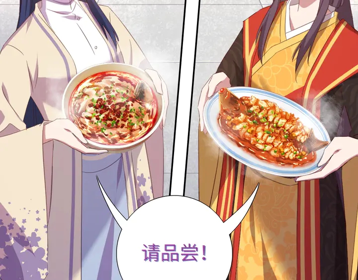 第231话 让人回忆的味道34