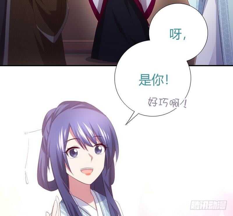 第71话 天鸿学院35