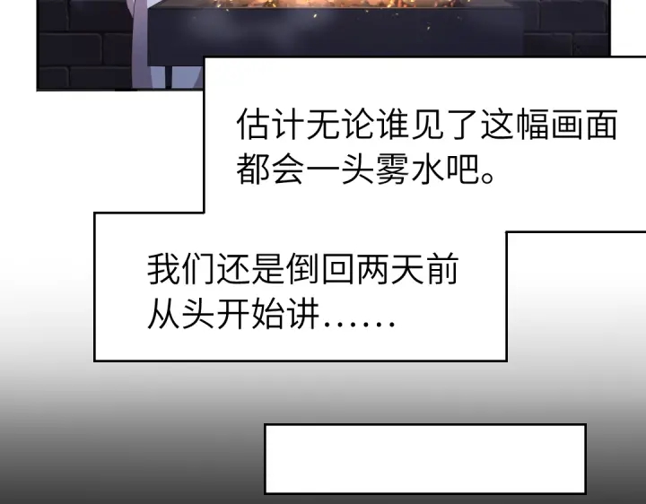第243话 刺杀26