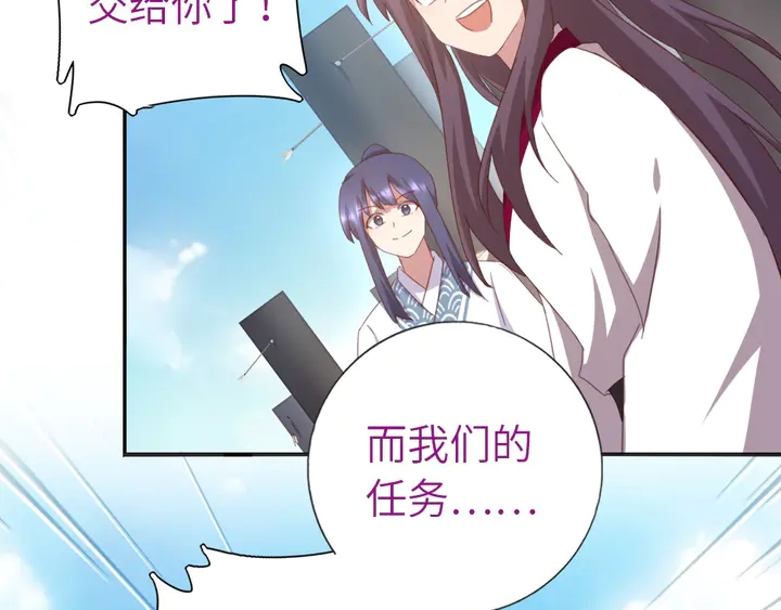 第189话 屈辱8