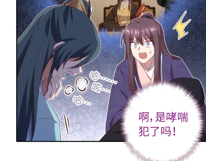 第246话 杀手小姐28
