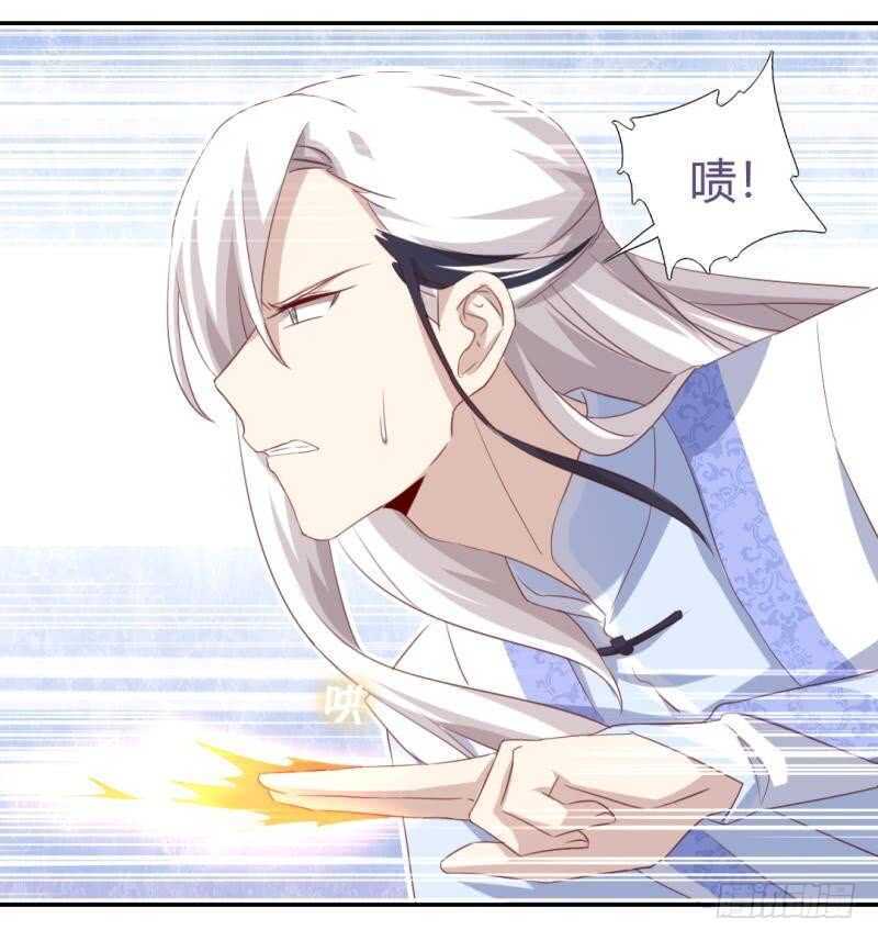 第86话 以身相许？31