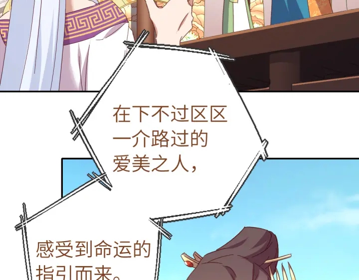 第263话美学觉醒19
