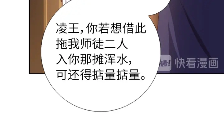 第253话真假身份35