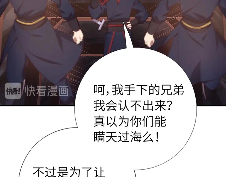 第251话丑出天际18