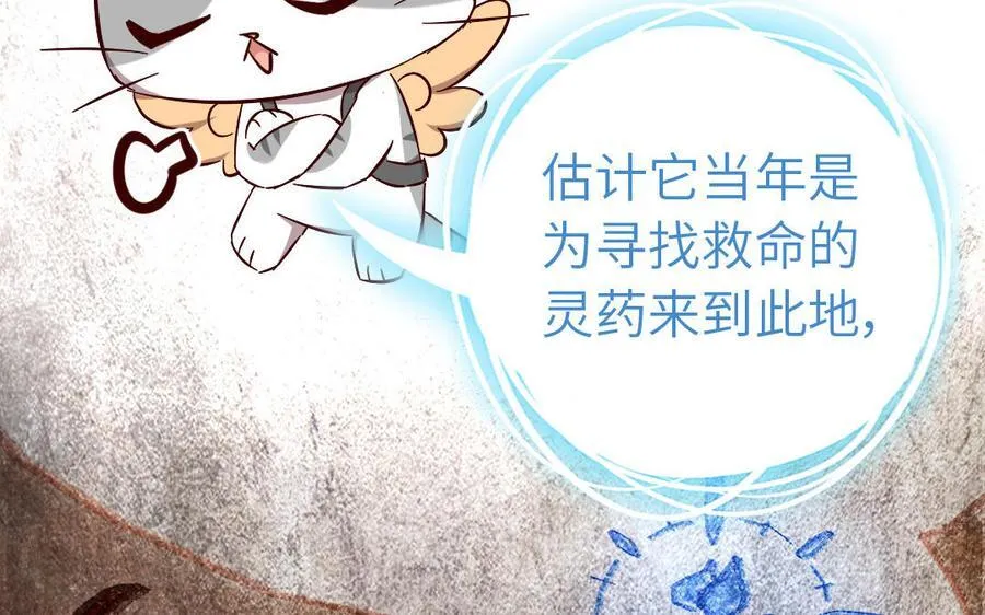 第301话 涅槃30