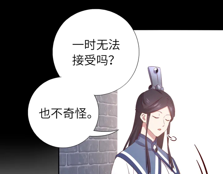 第237话 认错事件49