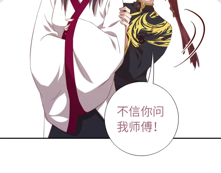 第200话 将功补过30