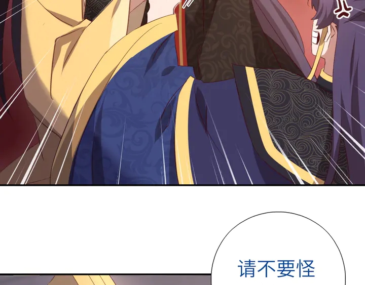 第227话 火箭头槌发射61